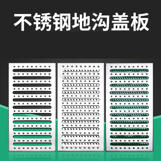 达州不锈钢沟盖板展示