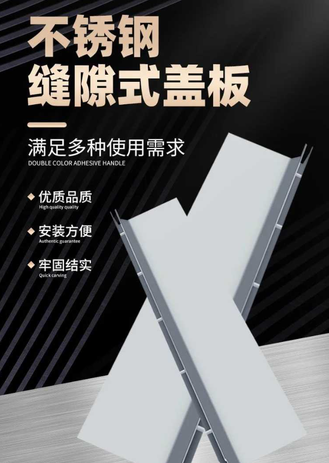 达州不锈钢缝隙排水沟盖板展示